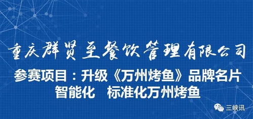 餐飲行業高薪尋才，餐飲管理人才成搶手資源
